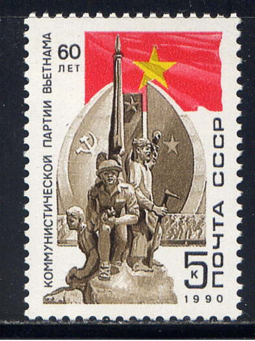 RUSSIE - 5723** - 60è ANNIVERSAIRE DU PARTI COMMUNISTE VIETNAMIEN - Ungebraucht