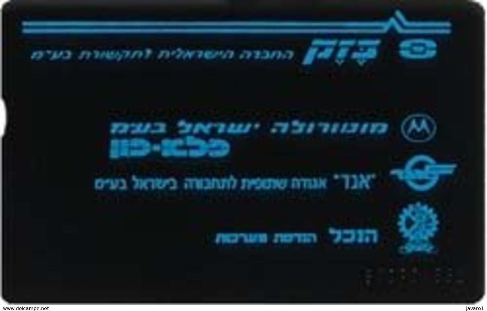 ISRAEL : BZ003 020u '22' Motorola Egged BUS CARD MINT - Israel