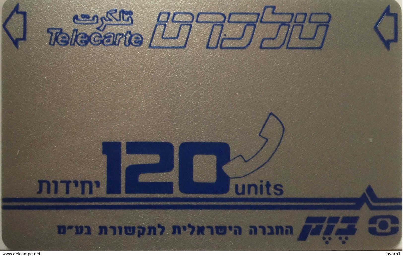 ISRAEL : BZ025 120u Telecarte Magnetic MINT - Israele