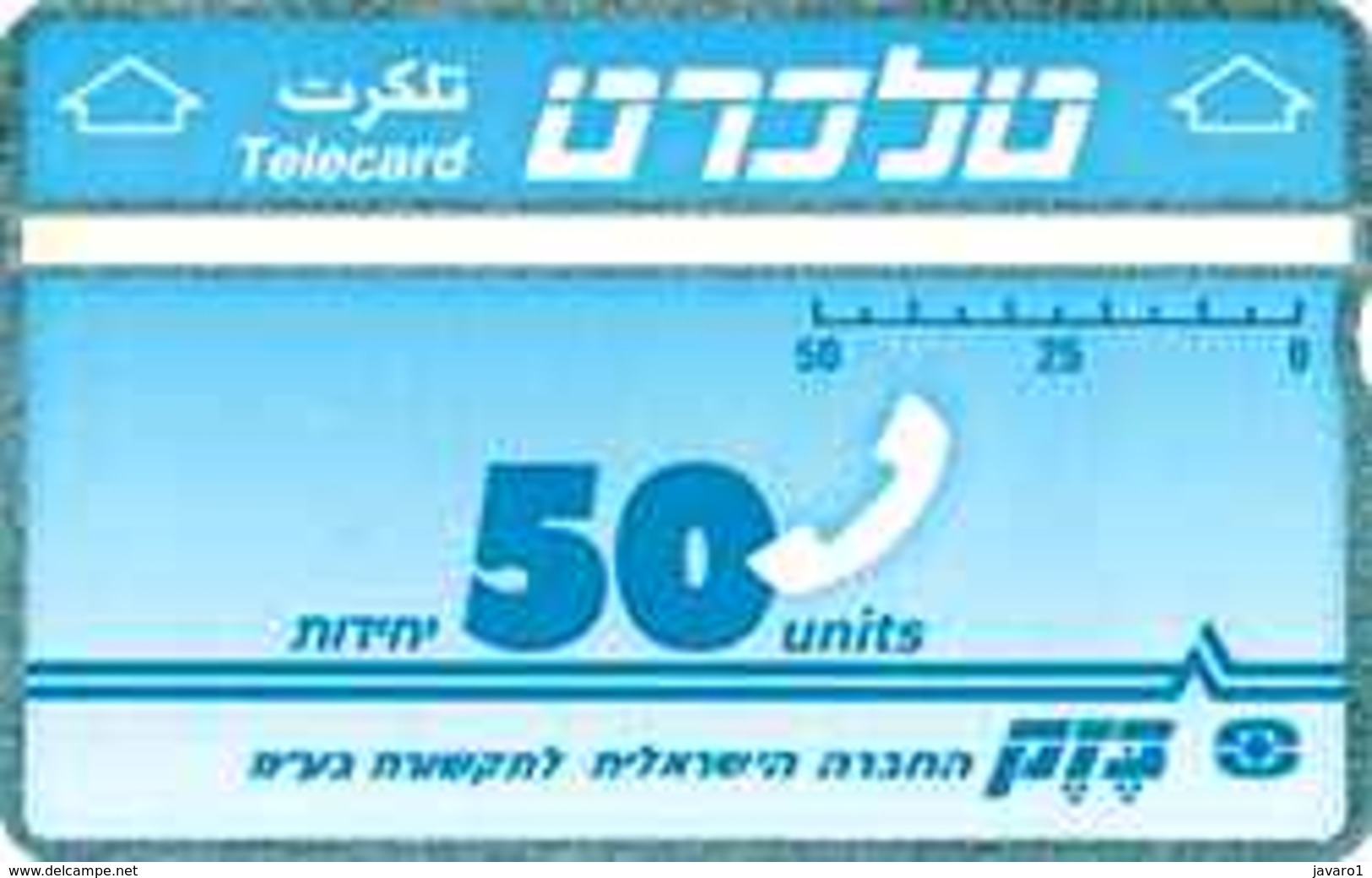 ISRAEL : BZ037 'Telecard'  50 U Bleu MINT - Israel