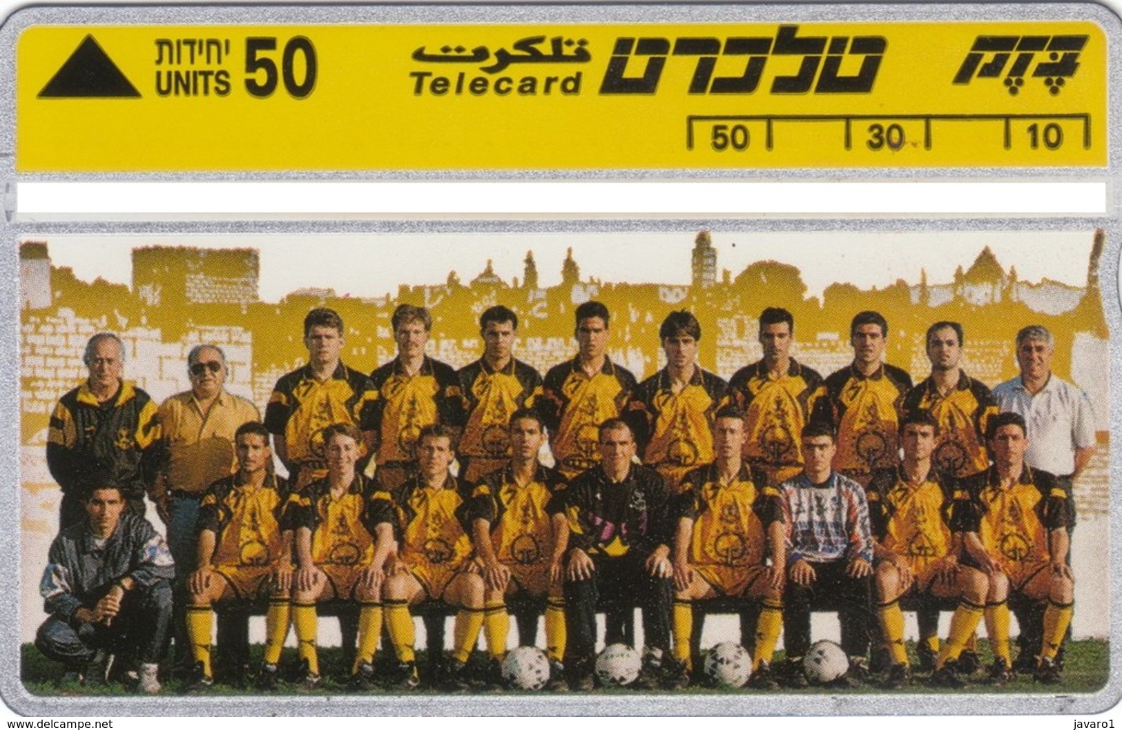 ISRAEL : BZ043 50u BEITAR JERUSALEM Football MINT - Israel