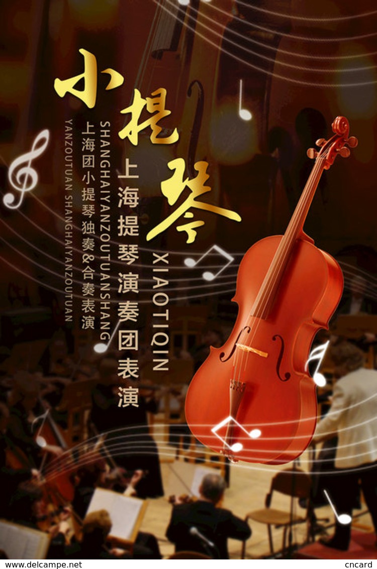 T89-86 ]  Violin Violon Geige Musical Instrument Musikinstrument Instrument De Musique ,  Prestamped Card - Music