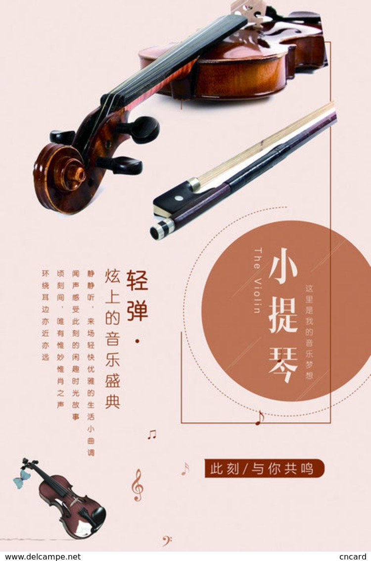 T89-92 ]  Violin Violon Geige Musical Instrument Musikinstrument Instrument De Musique ,  Prestamped Card - Música