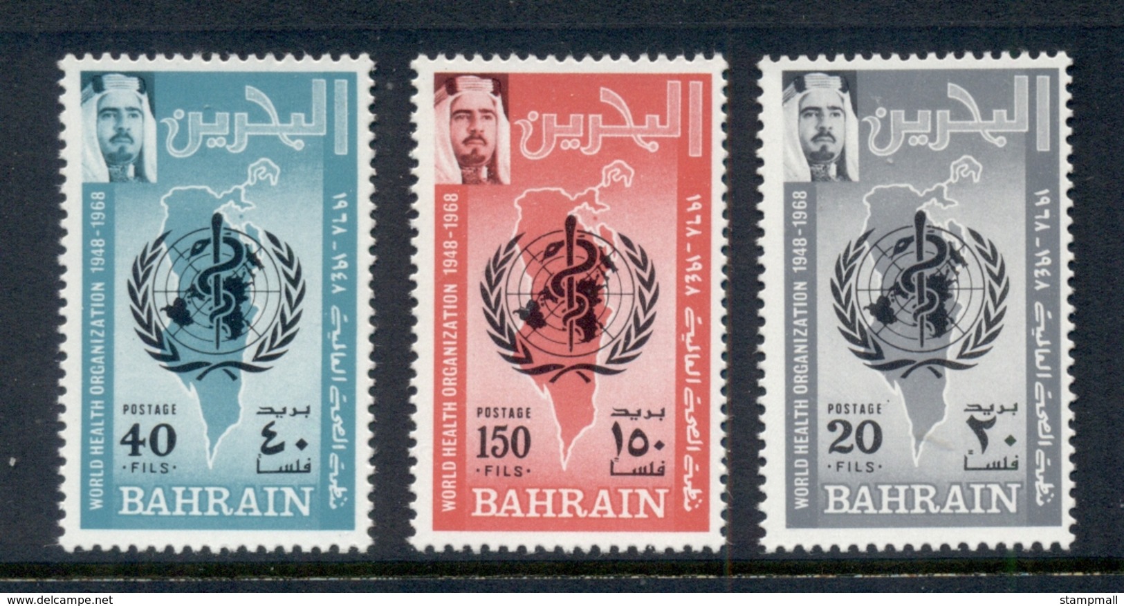 Bahrain 1968 WHO 20th Anniv. MUH - Bahrain (1965-...)