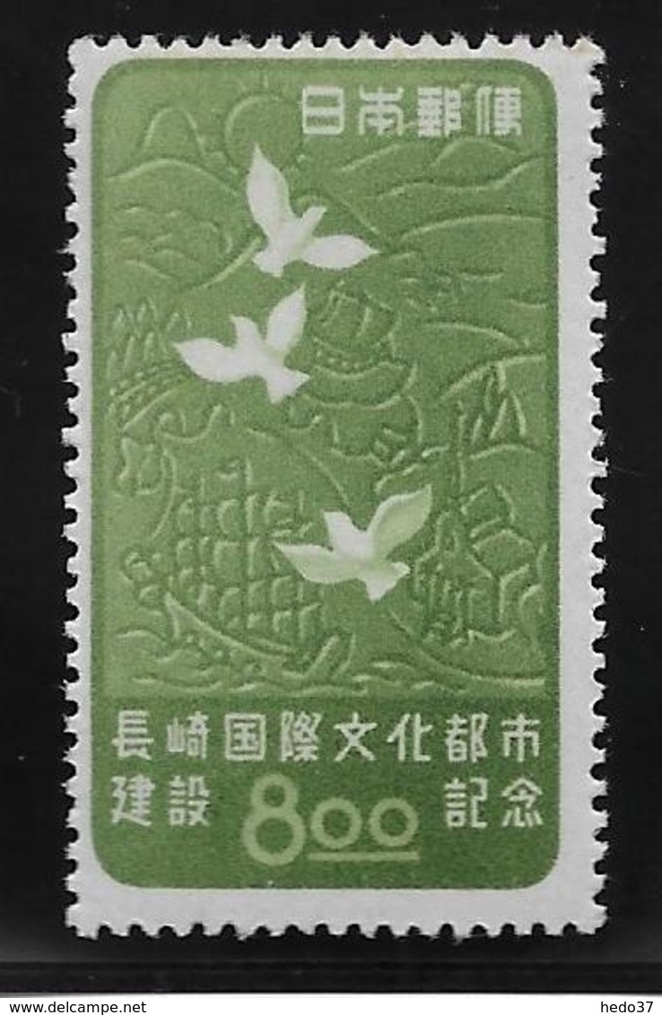 Japon N°427 - Neuf ** Sans Charnière - TB - Unused Stamps