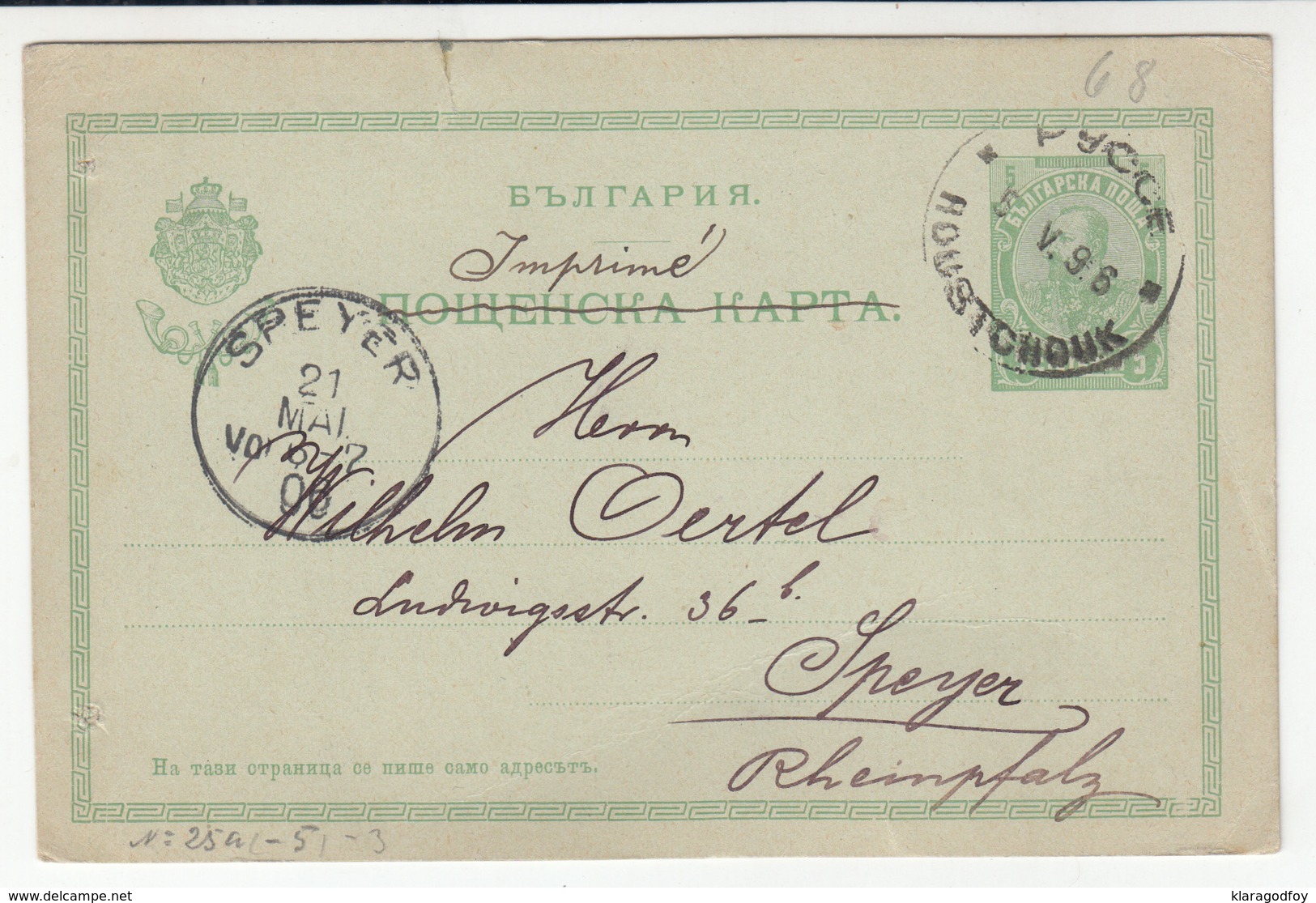 M. Kamermann Rustchuk (Ruse) Preprinted Postal Stationery Postcard Travelled 1906 To Speyer D B181101 - Postales