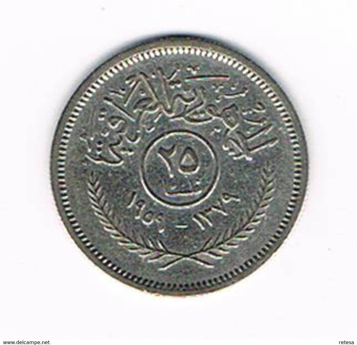 &  IRAK  25  FILS  1959  ZILVER - Iraq