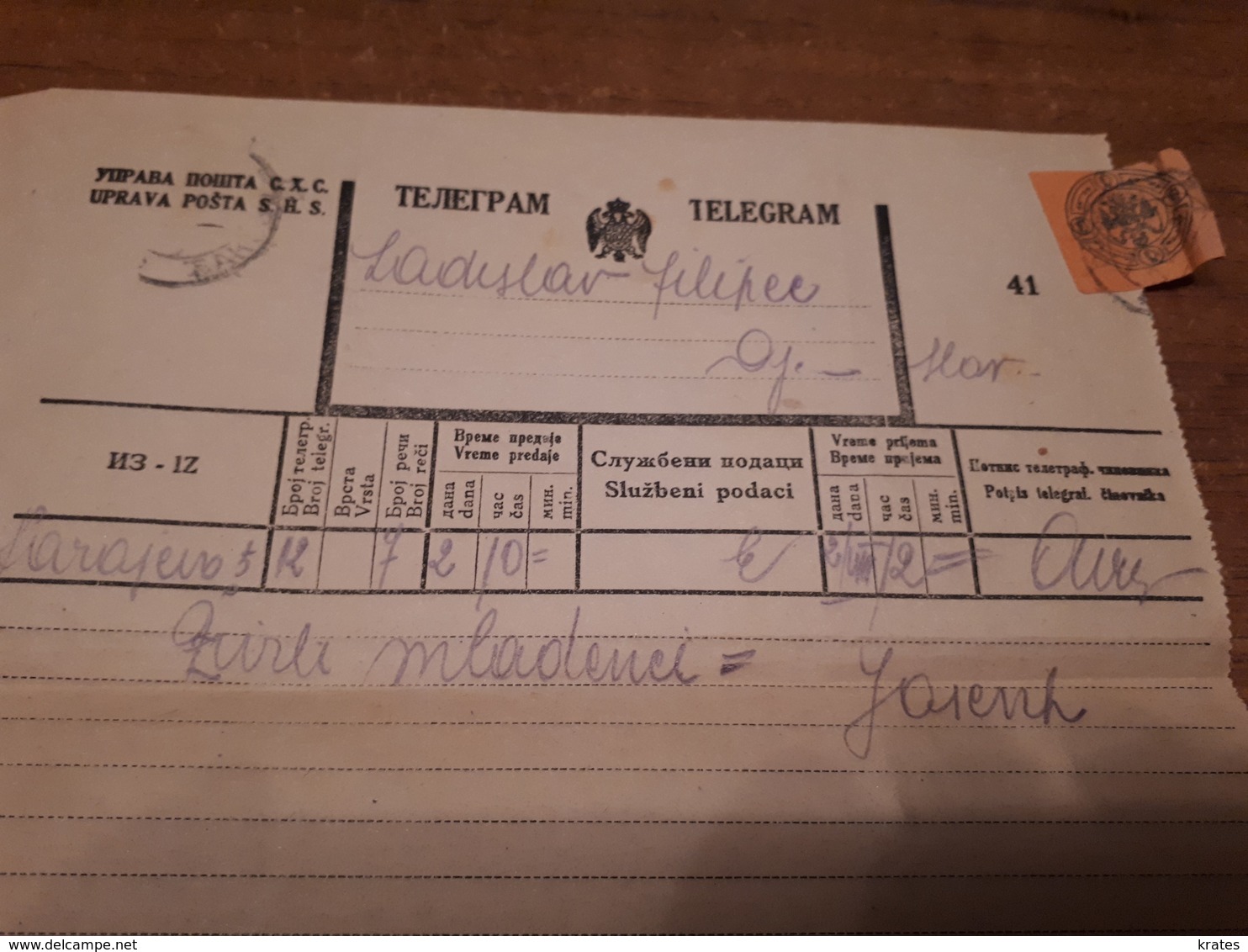 Old Post Document - Yugoslavia, SHS, Telegram - Other & Unclassified