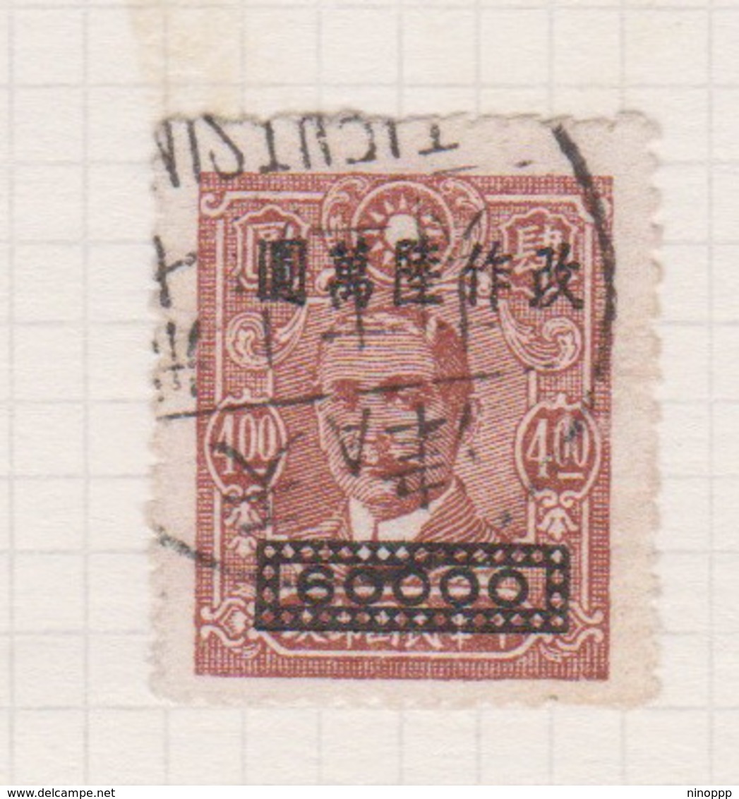 China Scott 819 1948 Surcharges $60000 On $ 4 Red Brown, Used - Autres & Non Classés