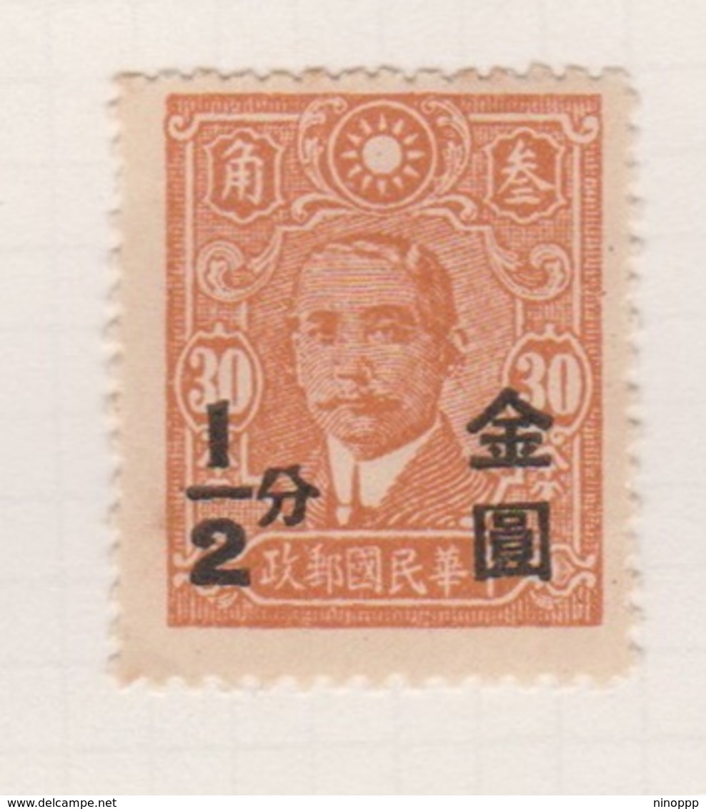 China Scott 820 1948 Gold Yuan Surcharge Half Cent On $ 30c, Mint Hinged - Autres & Non Classés