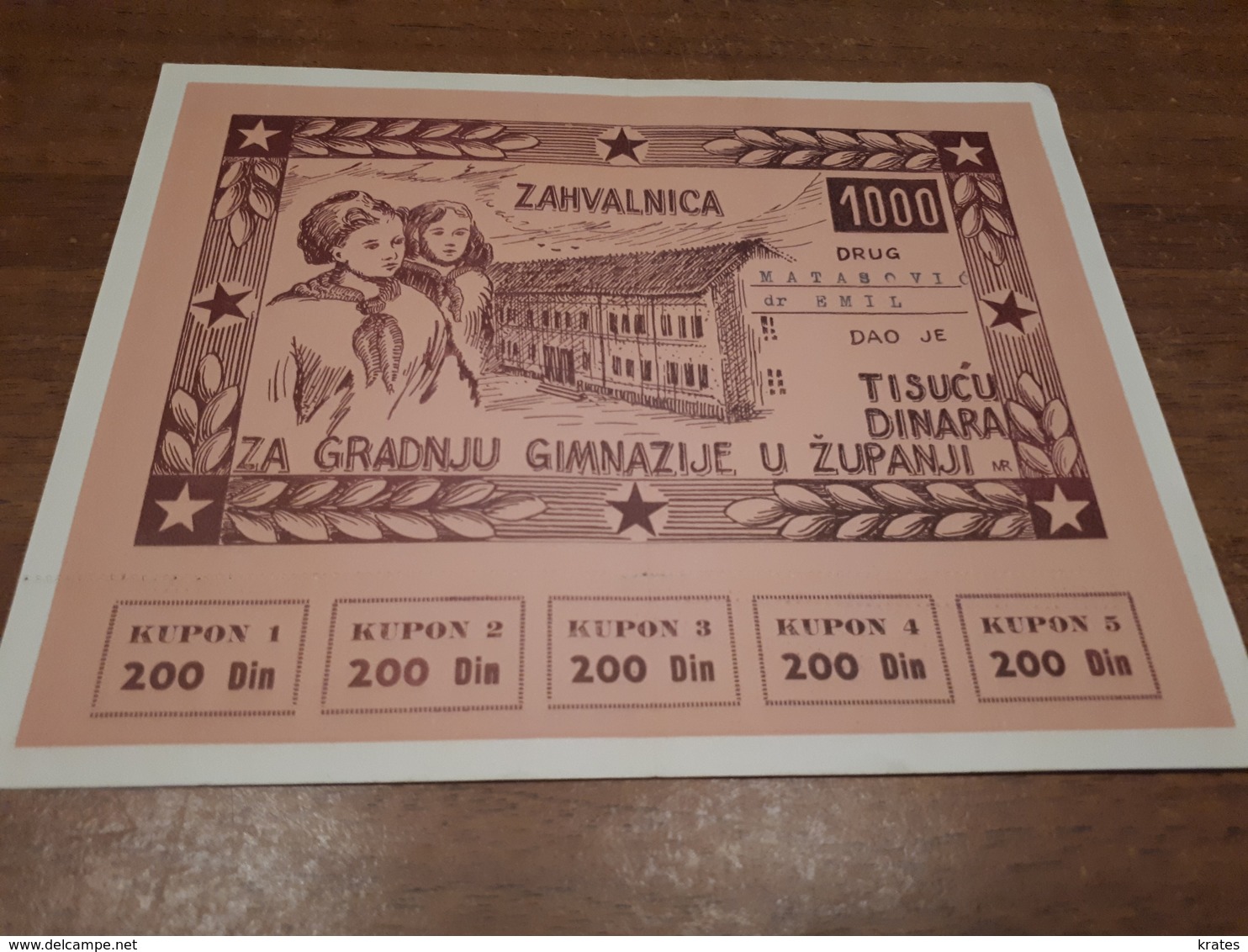 Old Document - Yugoslavia, (Zahvalnica), Coupon, Croatia, Županja - Unclassified