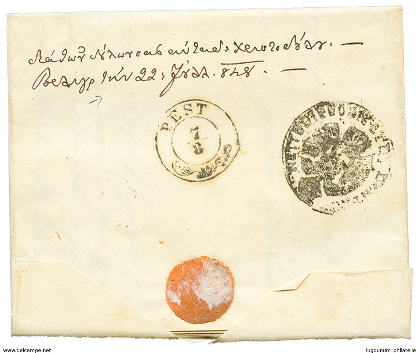 1848 BELGRAD/3.AUG On Entire Letter From PRIZEN To PEST. Disinfected Cachet On Reverse. Superb. - Levante-Marken