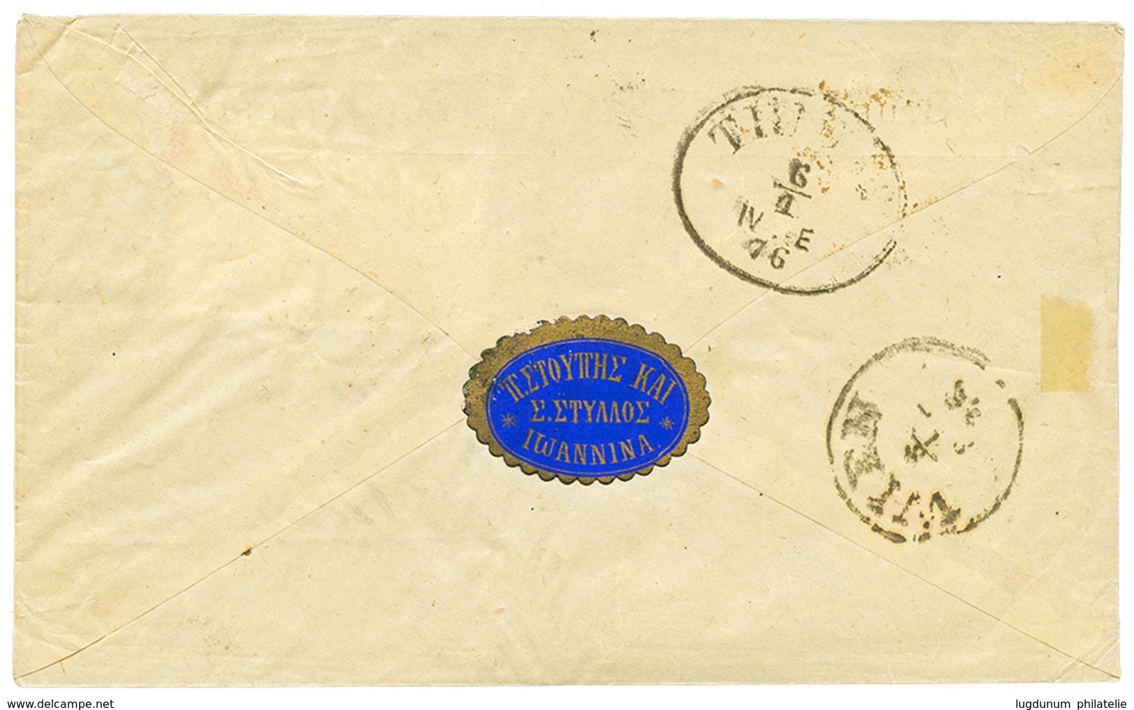 "JANINA" : 1876 Pair 5s Canc. JANINA On Envelope To VIENNA. Signed FERCHENBAUER. Vf. - Levante-Marken