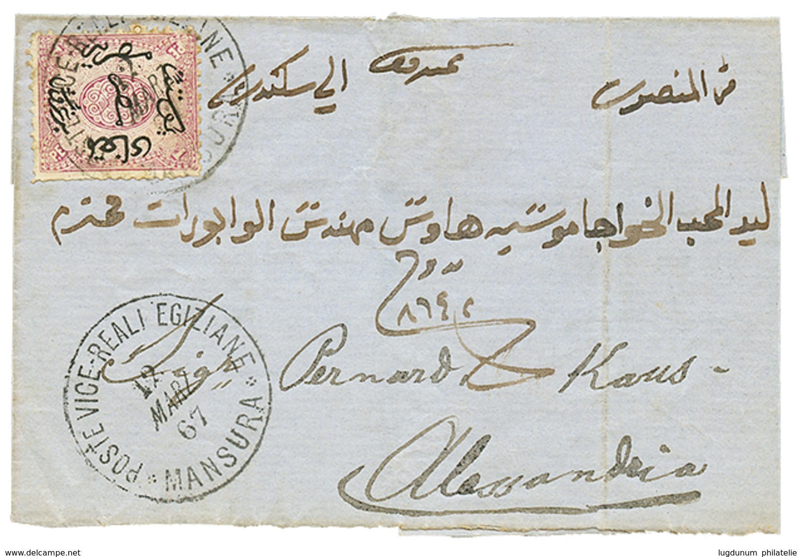 EGYPT : 1867 FIRST Issue 1P Canc. POSTE VICE REALI EGIZIANE MANSURA On Cover (flap Missing). Superb. - Sonstige & Ohne Zuordnung