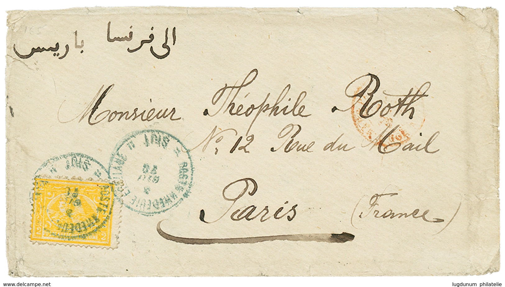 1878 2 PIASTER Canc. Blue Cds POSTE KHEDEUIE SIUT On Envelope To FRANCE. Scarce. Vvf. - Sonstige & Ohne Zuordnung