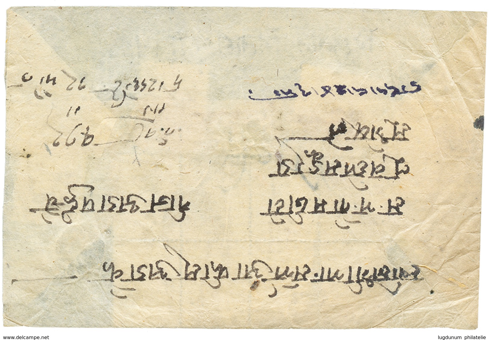 NEPAL : 1935 2p(x12) On REGISTERED Envelope BHADGAON To KATHMANDU. Vf. - Nepal