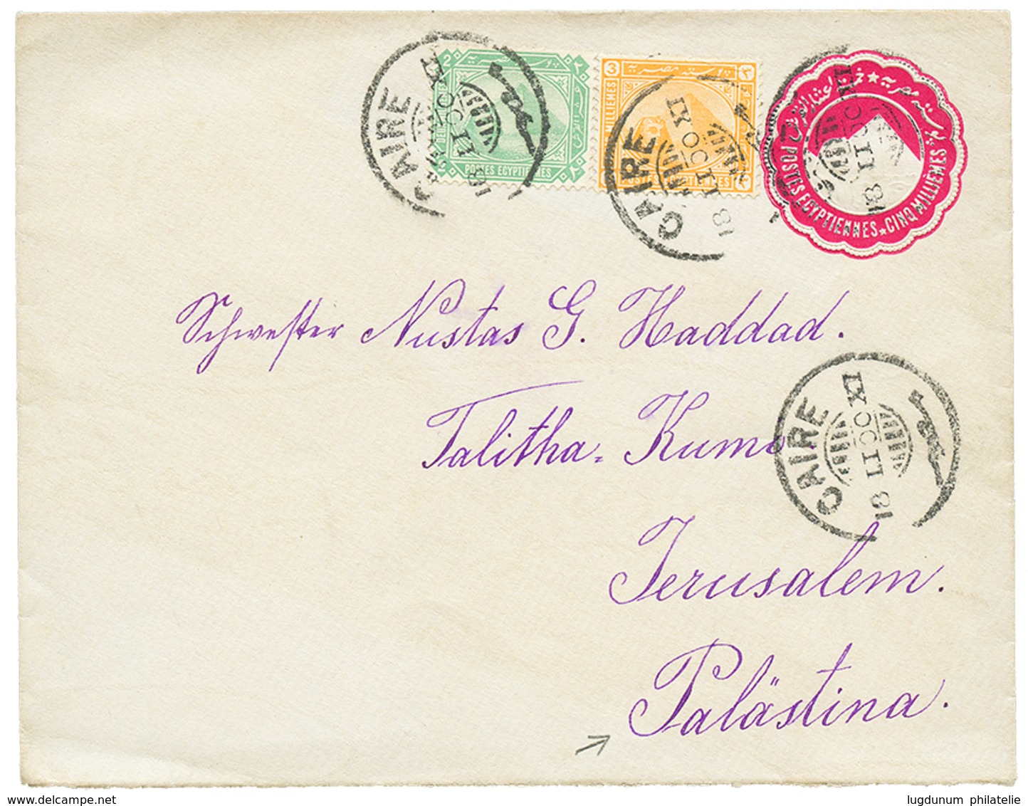 EGYPT To PALESTINE : 1900 EGYPT P./Stat 5m+ 1m+ 3m Canc. CAIRO To JERUSALEM With Arrival Cds. Vf. - Palästina