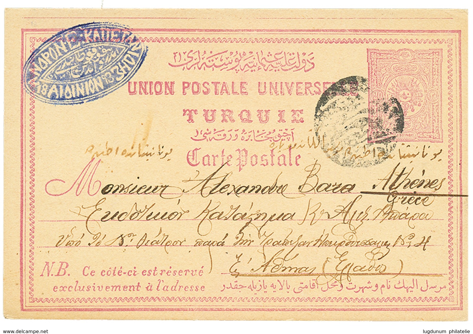 TURKEY : 1897 P./Stat 20p Canc. Negativ Cachet To GREECE. Scarce. Vvf. - Sonstige & Ohne Zuordnung