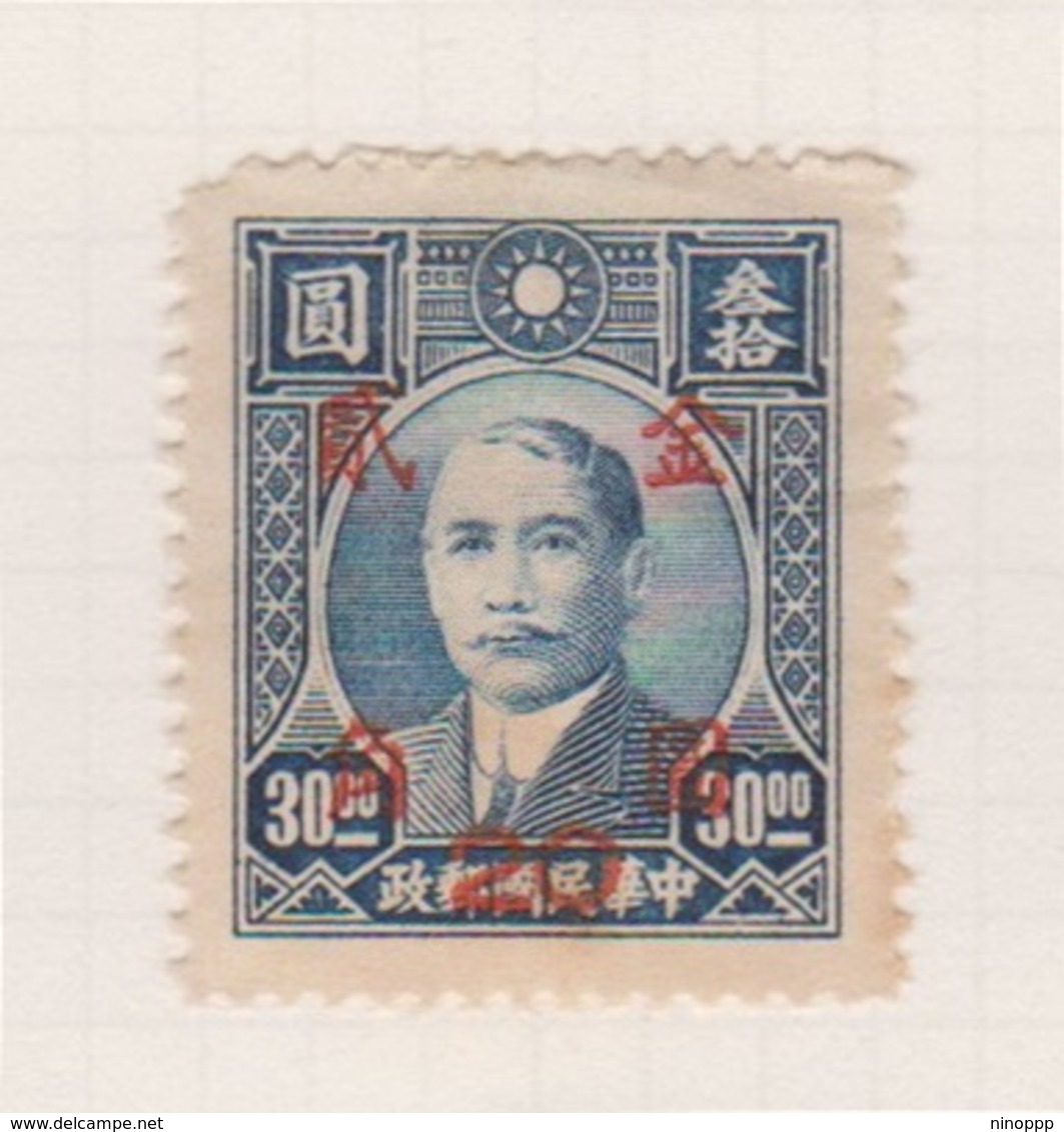 China Scott 844 1948 Surcharges 20c On 30 Blue, Mint Hinged - Autres & Non Classés