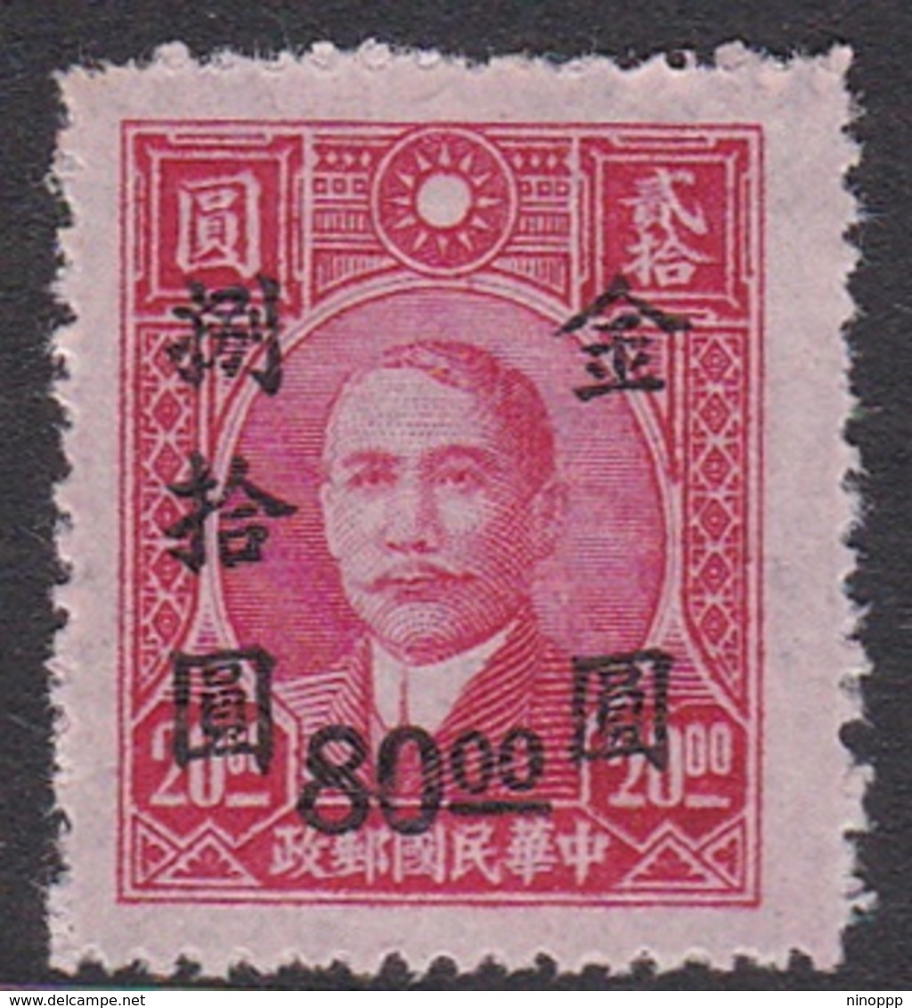 China Scott 878 1948 Surcharged $ 80.00 On $ 20 Carmine, Mint - Other & Unclassified