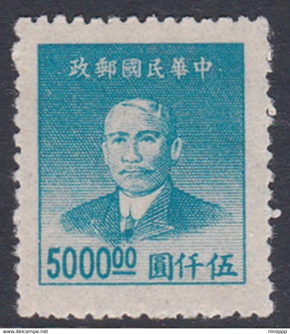 China Scott 903 1949 Dr Sun Yat-sen $ 5000 Light Blue,perf 12.5, Mint - Altri & Non Classificati