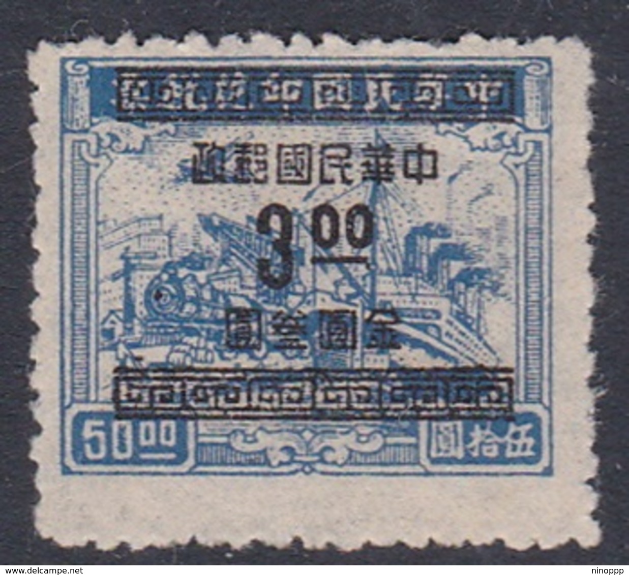 China Scott 916 1949 Gold Yuan Surcharge,$ 3 On $ 50 Blue, Mint - Autres & Non Classés