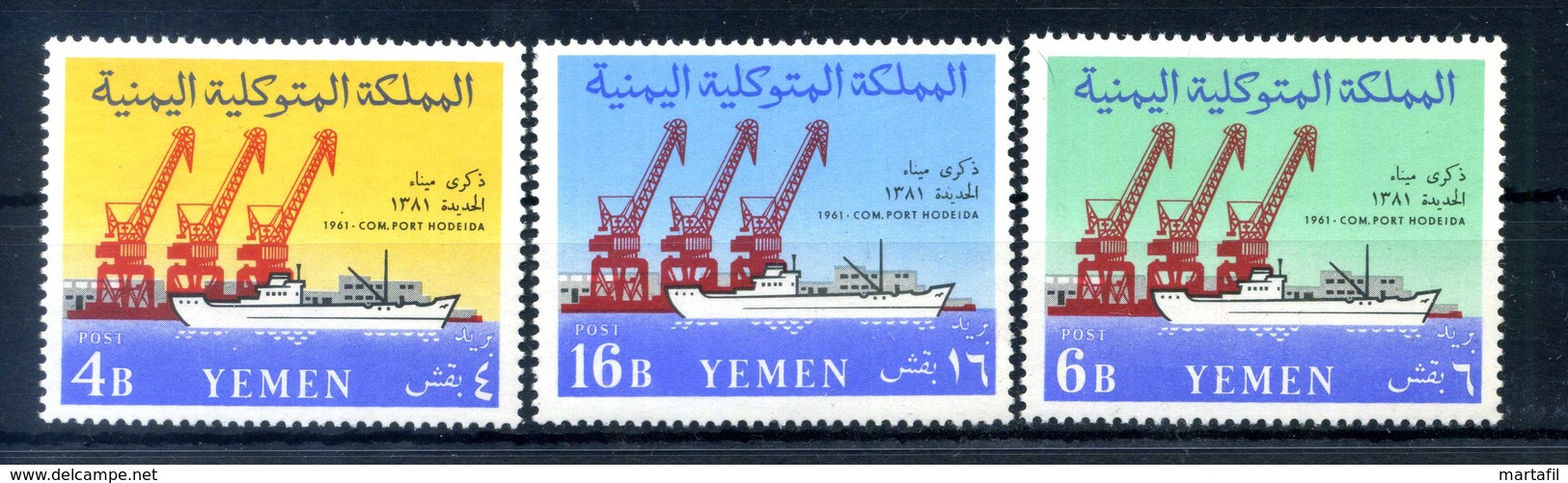 1961 YEMEN SET MNH ** - Yemen