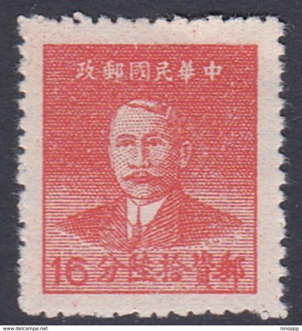 China Scott 977 1949 Dr Sun Yat-sen 16c Orange Red, Mint - Andere & Zonder Classificatie