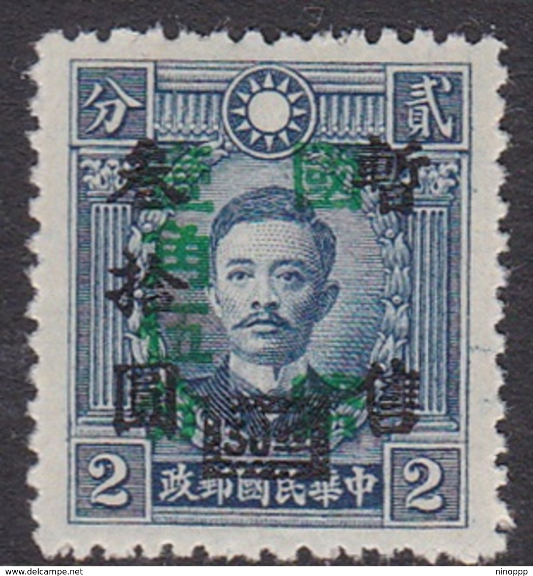 China SG 775 1948 Surcharges,15c On $ 30 On 2c Blue, Mint - Autres & Non Classés