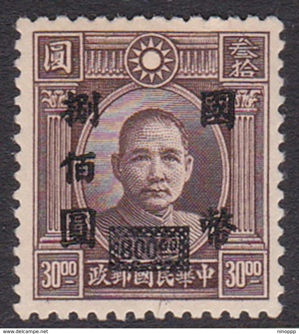 China SG 865 1946 Surcharges $ 800 On $ 30 Chocolate, Mint Never Hinged - Other & Unclassified