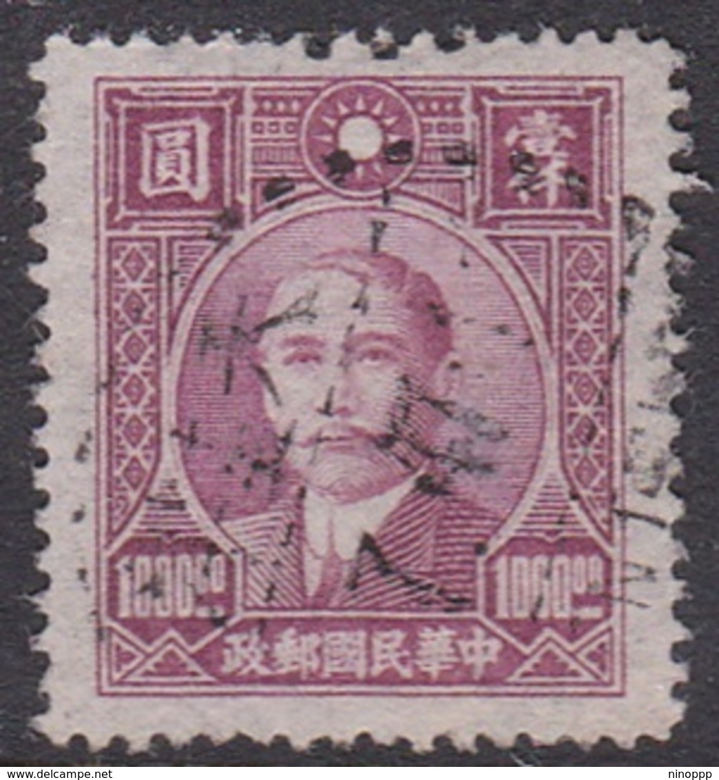 China SG 893 1946  Dr Sun Yat-sen $ 1000 Claret, Used - Other & Unclassified