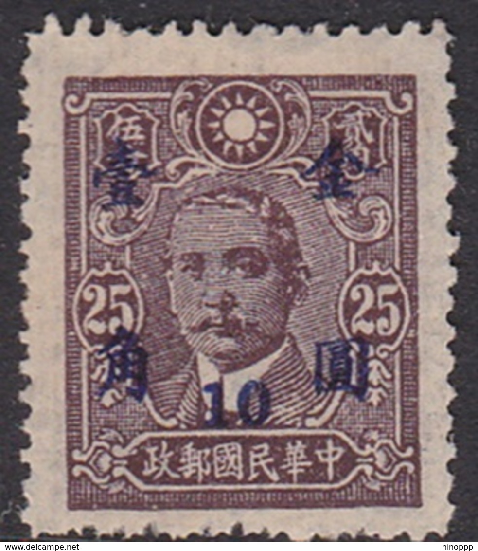 China SG 1061 1948 Surcharges, 10c On 25c Purple Brown, Mint - Other & Unclassified