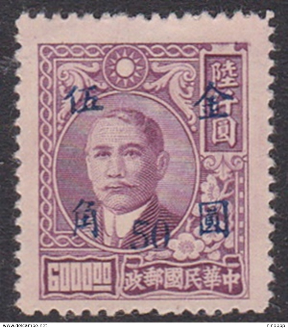 China SG 1090 1948 Surcharges, 50c On $ 6000 Purple, Mint - Autres & Non Classés