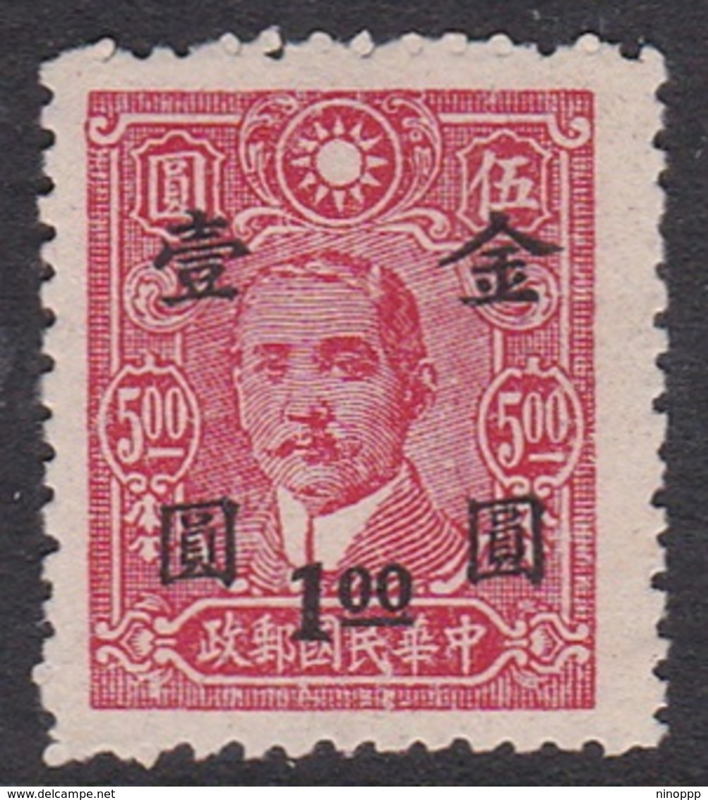 China SG 1094 1948 Surcharges, $ 1.00 On $ 5.00 Carmine, Mint - Autres & Non Classés