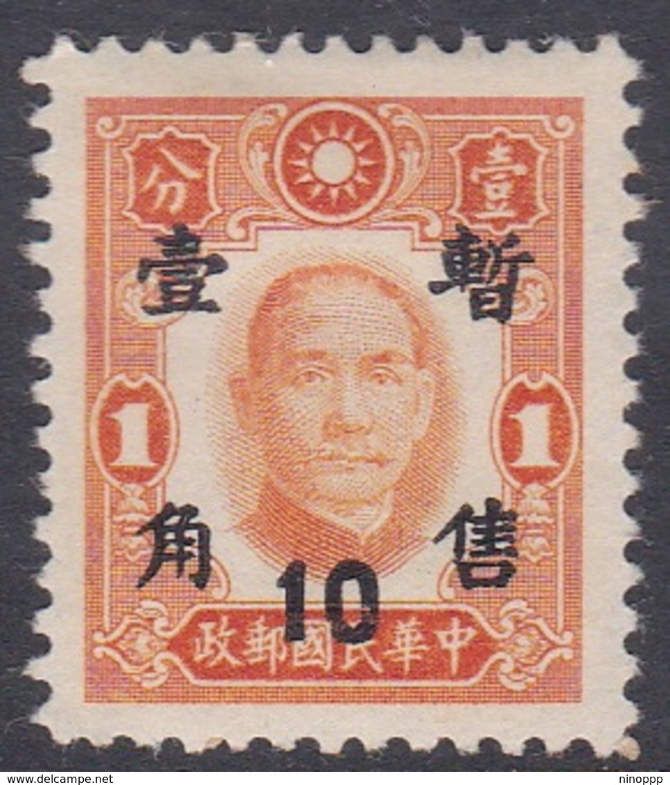 China Shanghai And Nanking Scott 9N79 1939-41 Surcharged 10c On 1c Orange, Mint Hinged - 1943-45 Shanghai & Nanchino