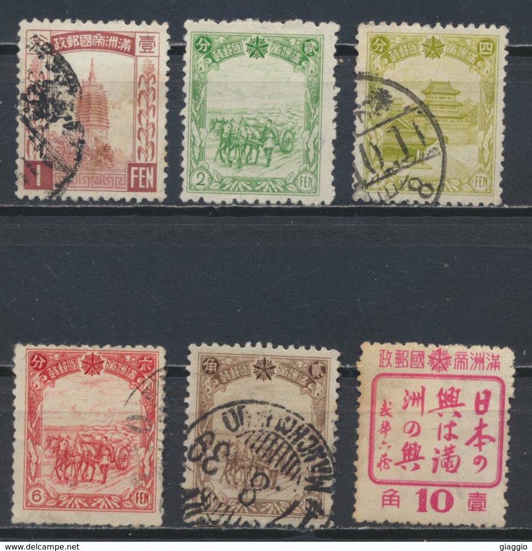 °°° LOT CINA CHINA MANCIURIA MANCHURIA °°° - 1932-45 Manciuria (Manciukuo)