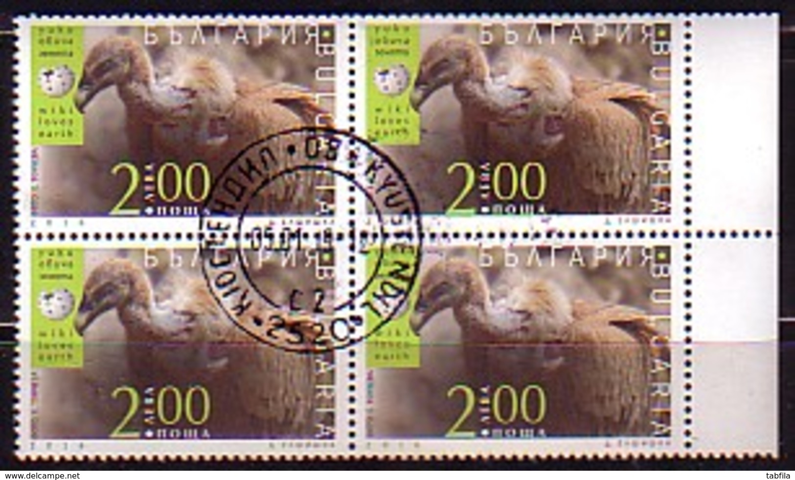 BULGARIA / BULGARIE - 2016 - Fauna - Bl De 4** - Used Stamps