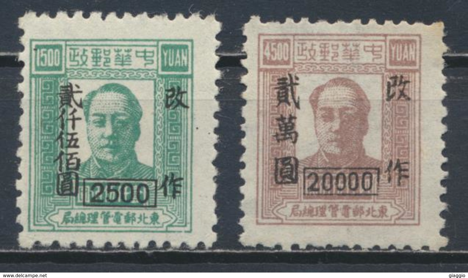 °°° LOT CINA CHINA NORD EST - Y&T N°115/17 - 1949 °°° - Chine Du Nord-Est 1946-48