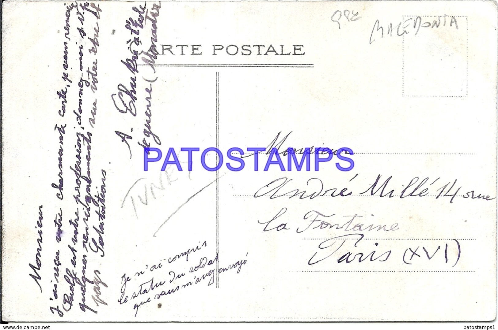 102938 MACEDONIA MONASTIR HOSPITAL MILITARY CIRCULATED TO FRANCE POSTAL POSTCARD - North Macedonia