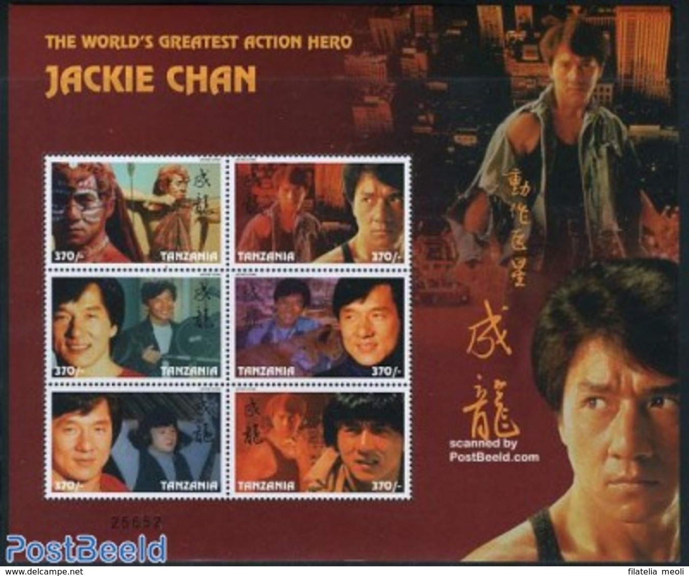 JACKIE CHAN FOGLIETTO TANZANIA - Altri