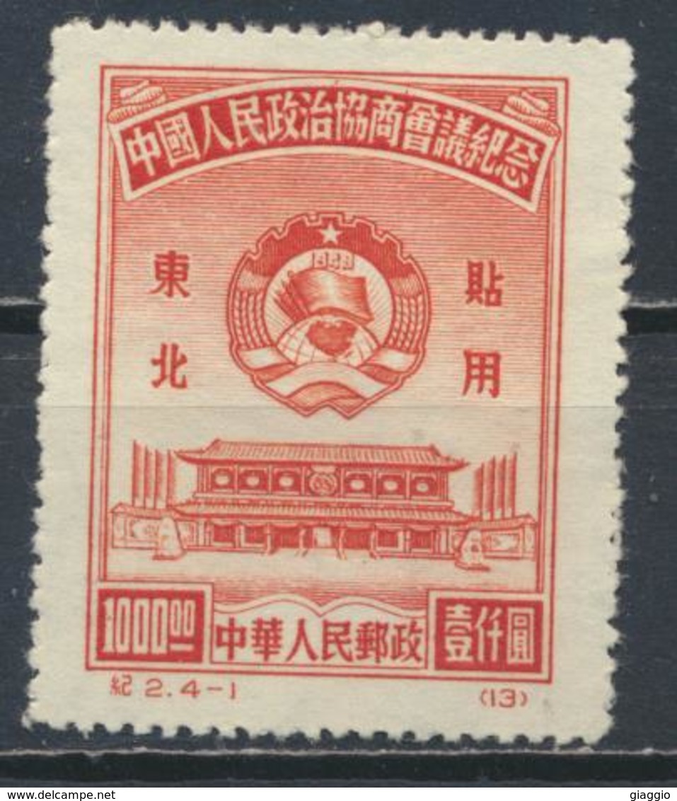 °°° LOT CINA CHINA NORD EST - Y&T N°121 - 1949 °°° - Chine Du Nord-Est 1946-48