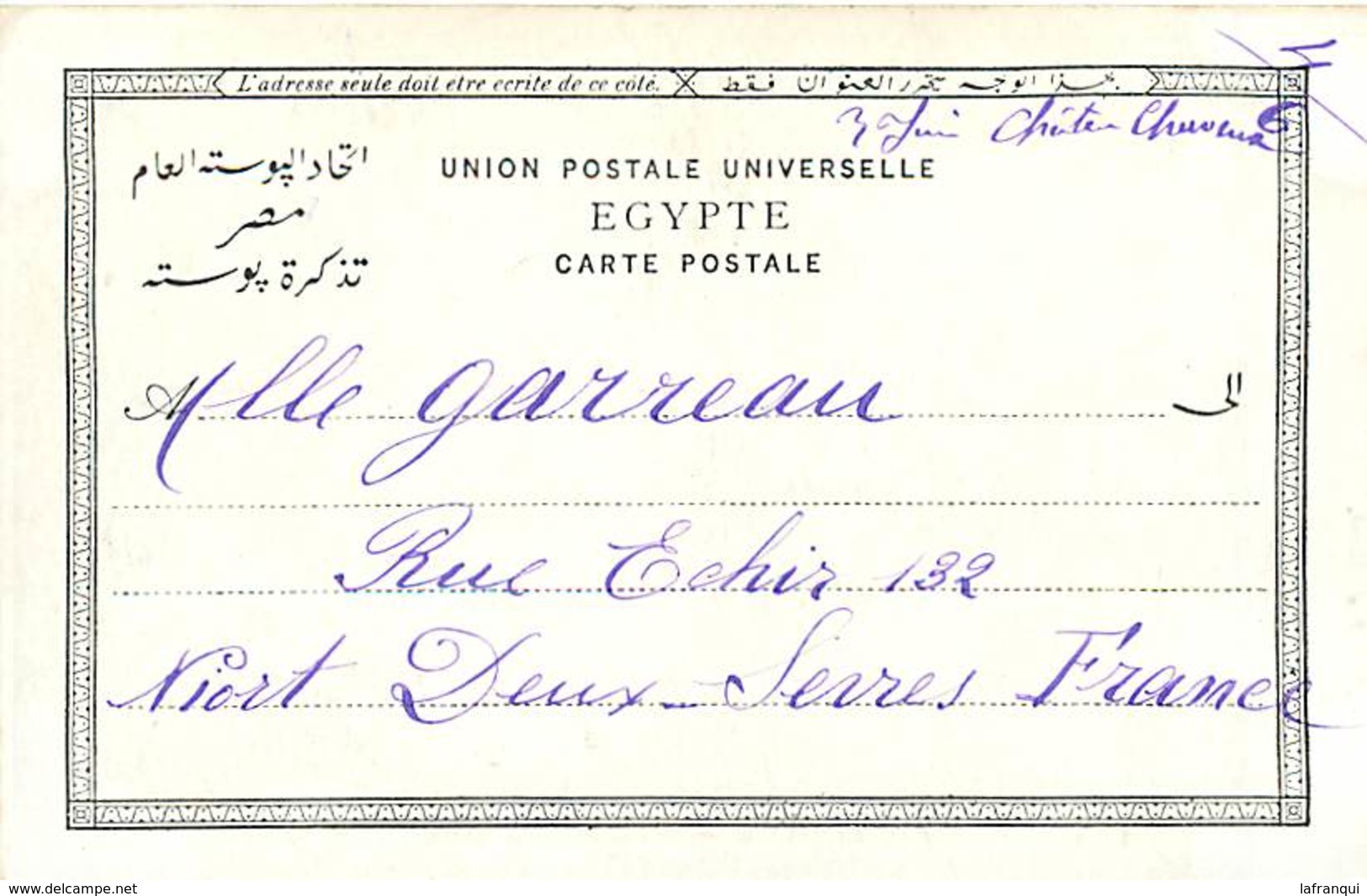 Pays Div -ref N178- Egypte - Egypt - Haute Egypte - Grand Pilone A Philae  - Carte Bon Etat - - Autres & Non Classés