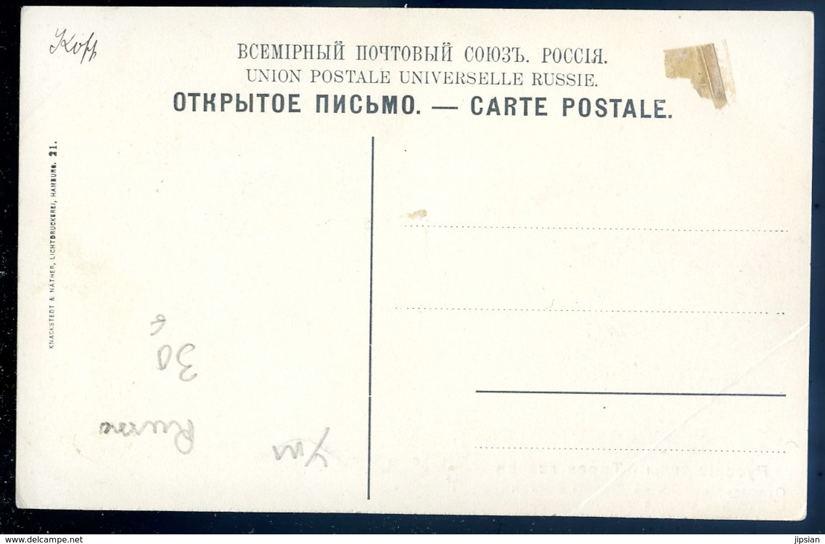 Cpa De Russie Types Russes Départ Des Troupes Pour La Guerre  YN16 - Russie