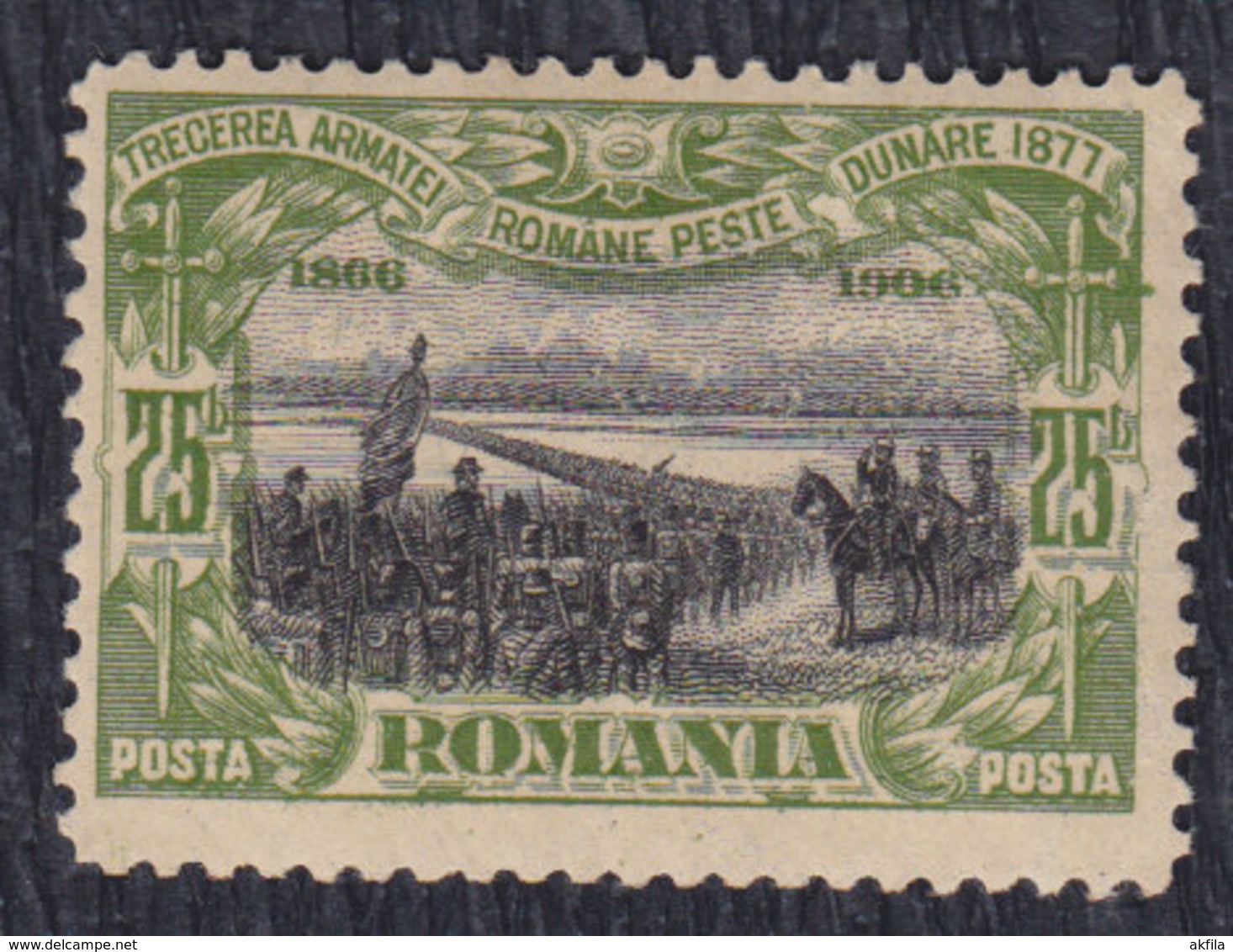 Romania 1906 Army Going Over The Danube, MH (*) Michel 192 - Nuovi