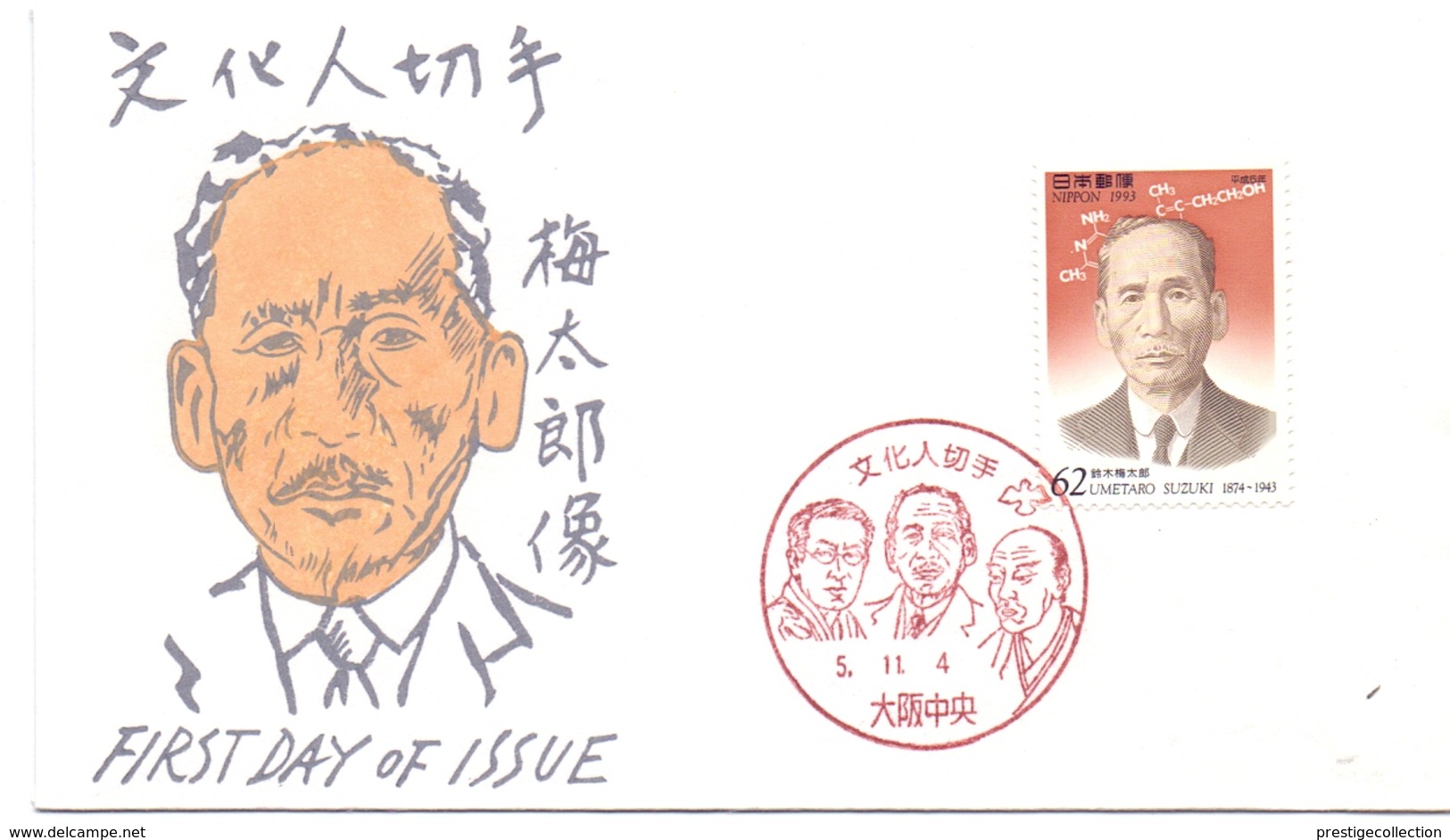 CHINA UMETARO SUZUKI  FDC COVER     (NOV180018) - Altri & Non Classificati