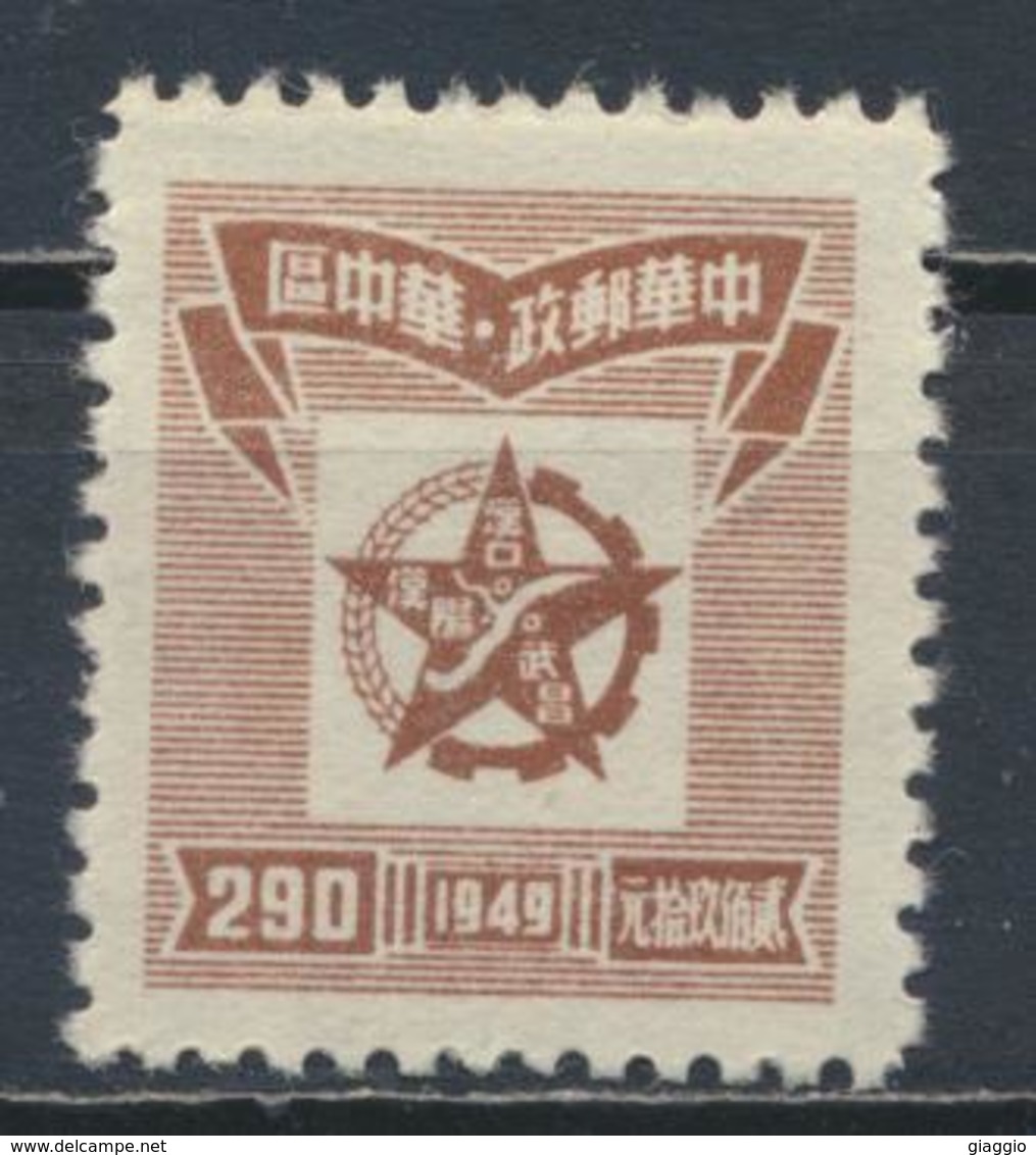 °°° LOT CINA CHINA CENTRALE - Y&T N°79 - 1949 °°° - Chine Centrale 1948-49