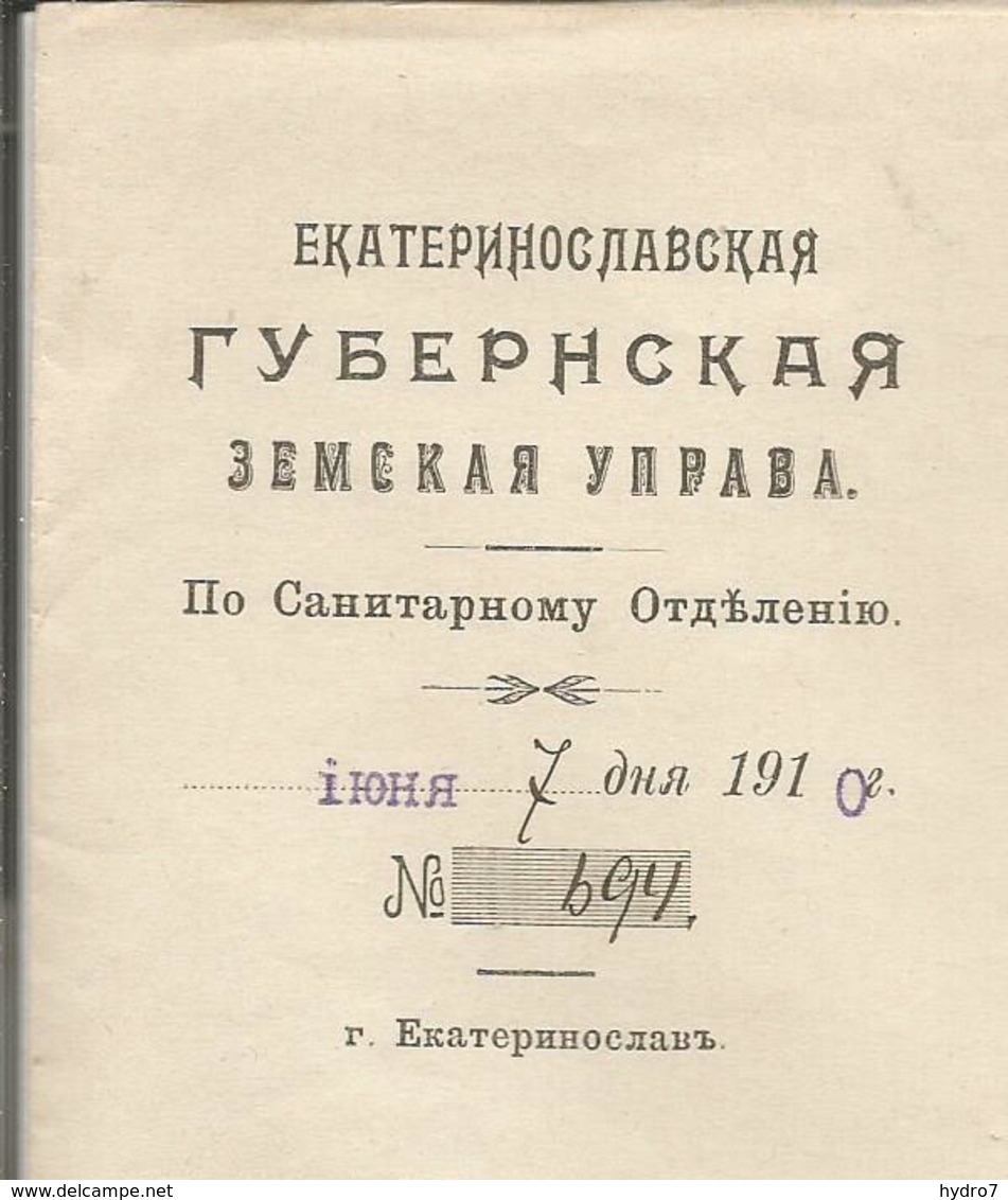 Certificate 1910 Commander On The Fight Against Cholera Ekaterinoslav (Dnipro) Salary 75 Rubles Zemstvo - Documents Historiques