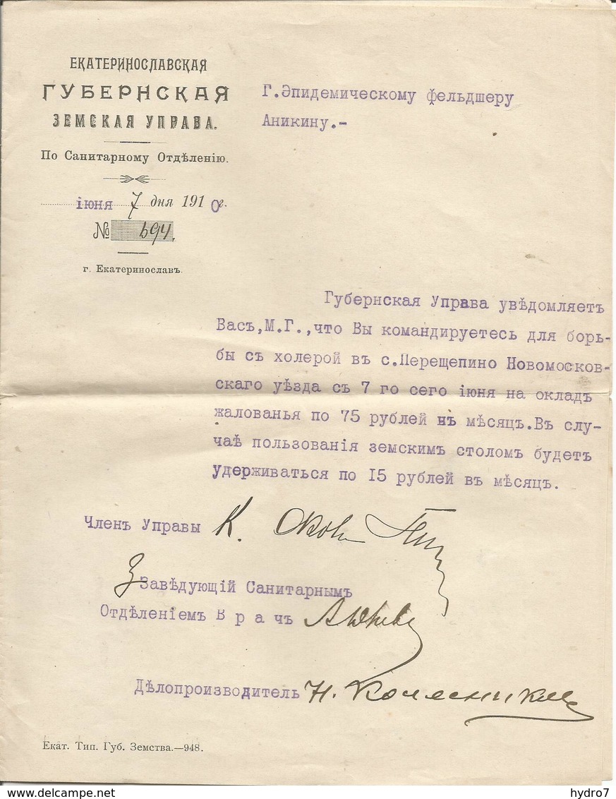 Certificate 1910 Commander On The Fight Against Cholera Ekaterinoslav (Dnipro) Salary 75 Rubles Zemstvo - Documents Historiques