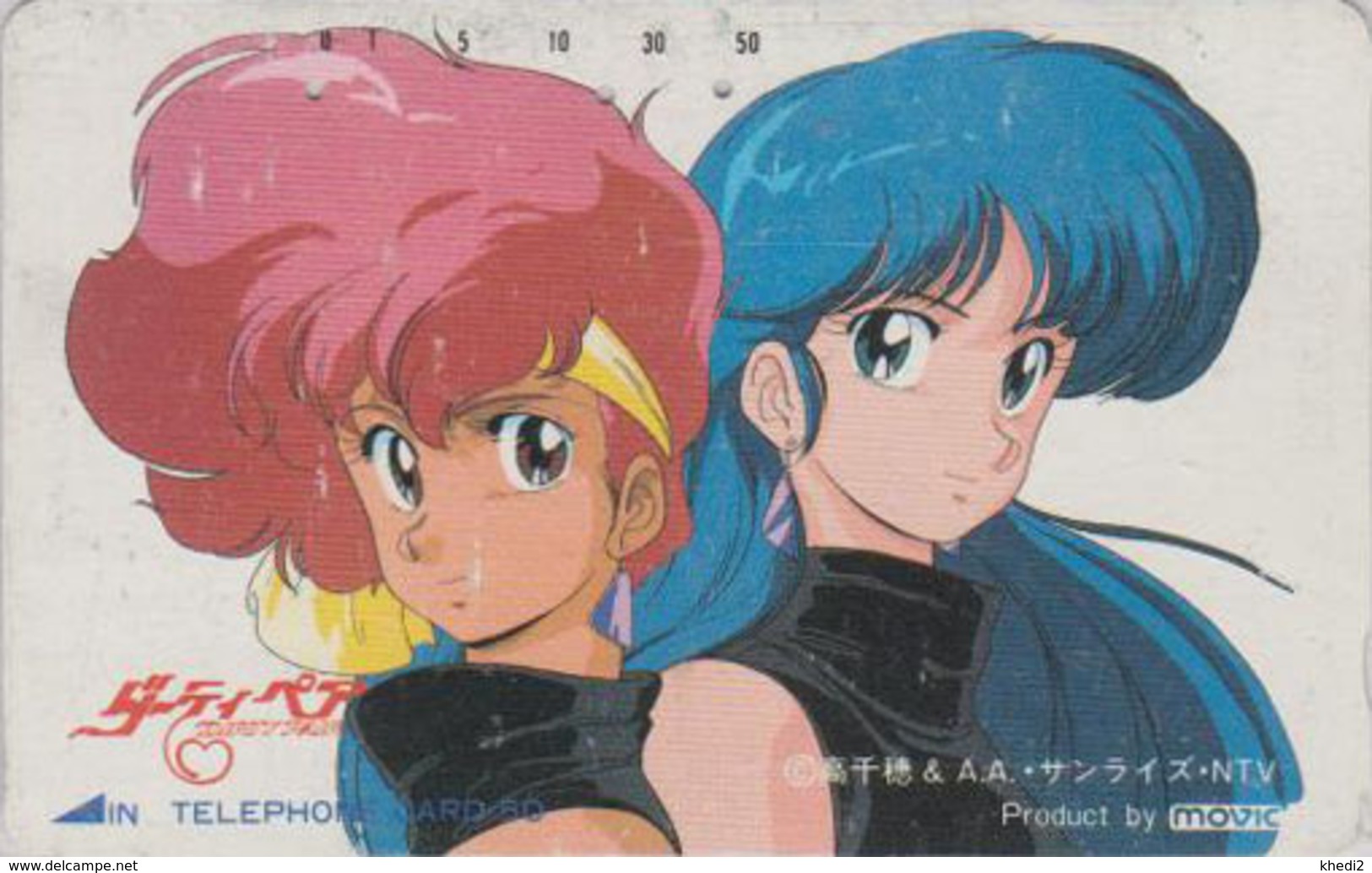 Télécarte Japon / 110-43626 - MANGA - DIRTY PAIR - LOVELY ANGEL - ANIME Japan Phonecard - MOVIC 10777 - Comics