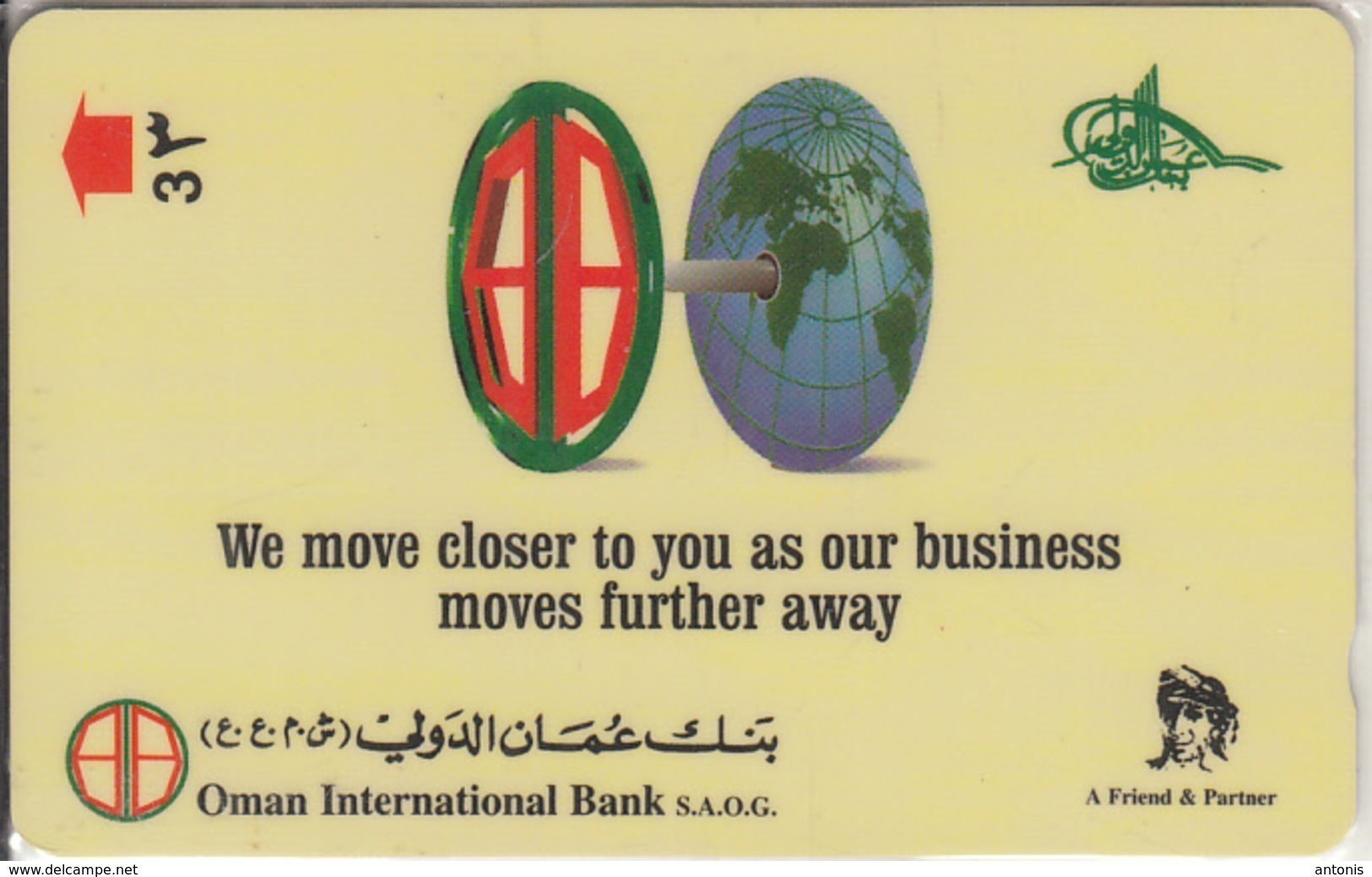 OMAN(GPT) - Oman International Bank 2, CN : 31OMNS/B(normal 0), Tirage 10000, 05/97, Used - Oman